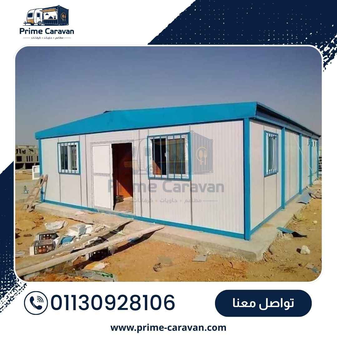 تركيب وحدات ثابتة من برايم بلس