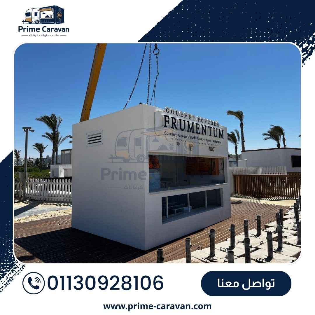 أعمال برايم بلس
