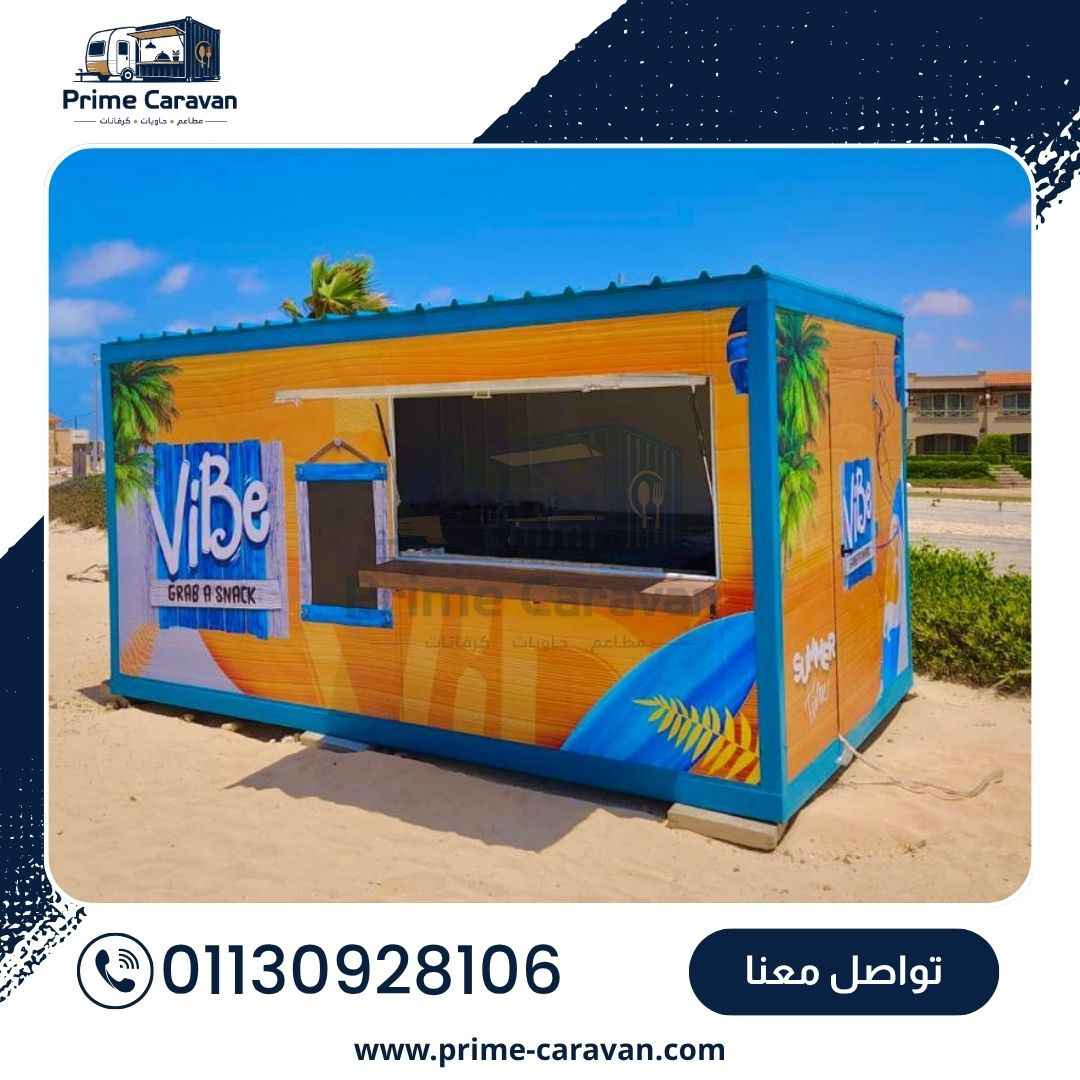 أعمال برايم بلس